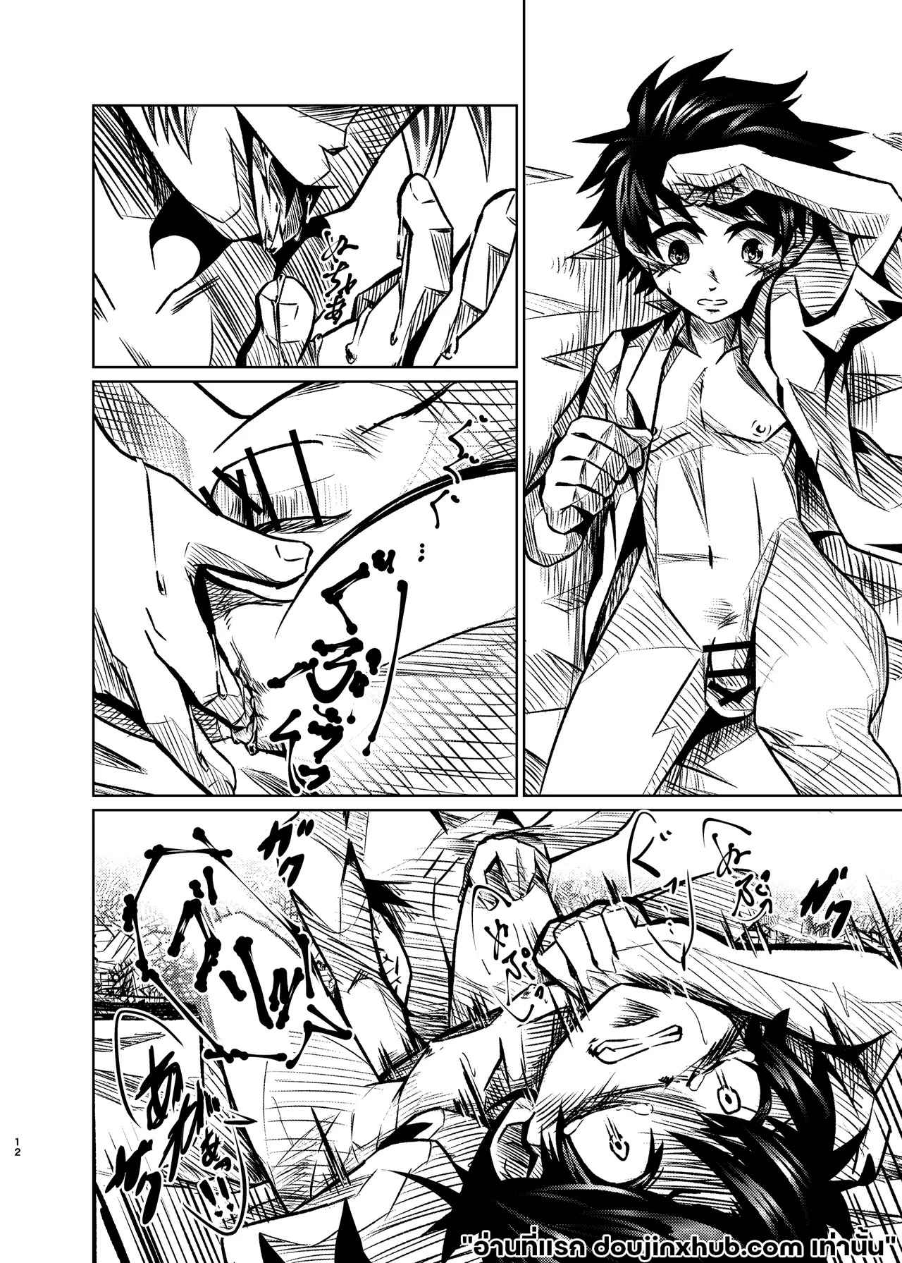 ต่างคนต่างความลับ